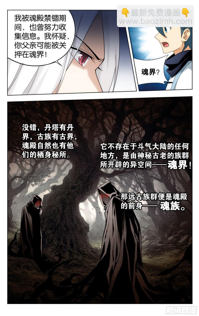 321 大补方7