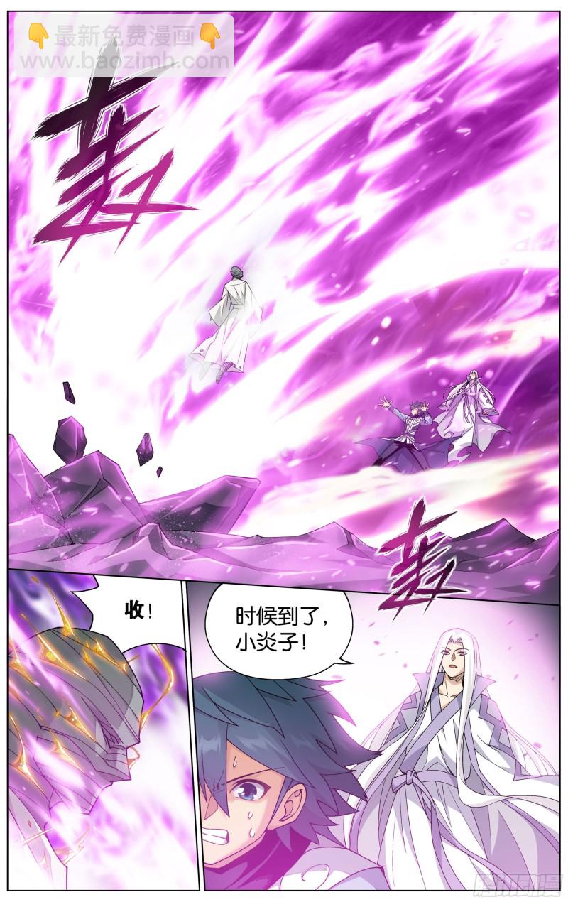 323回  生亦何欢死亦何苦16