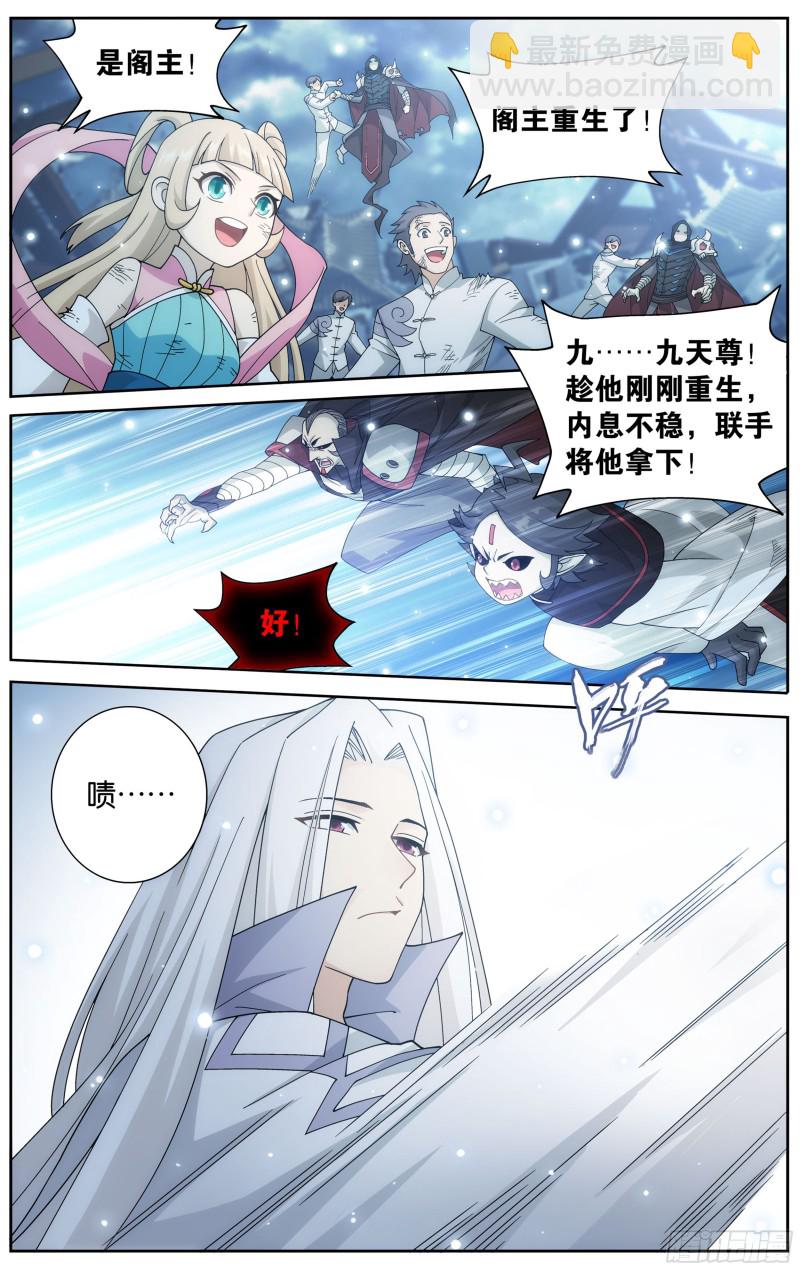 325回 重生6