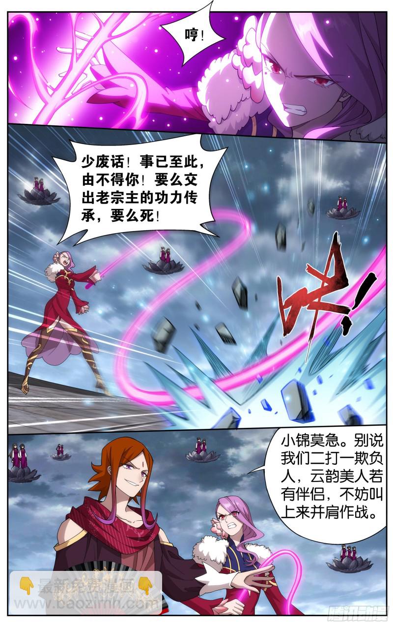 327回 花玉10