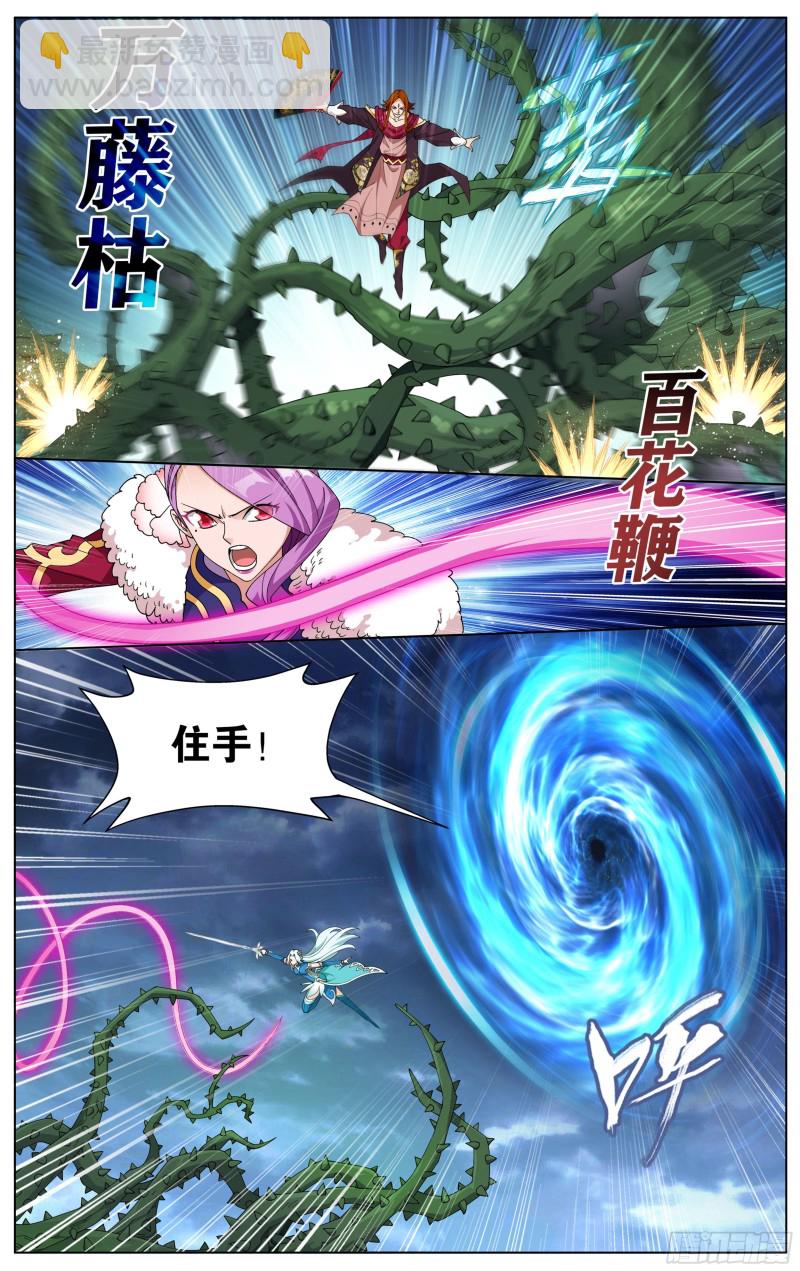 327回 花玉12