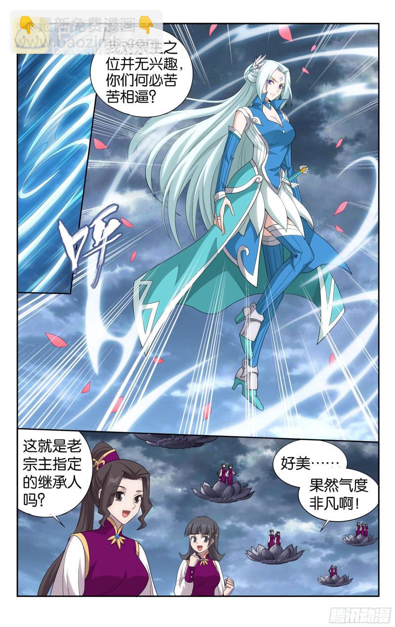 327回 花玉9