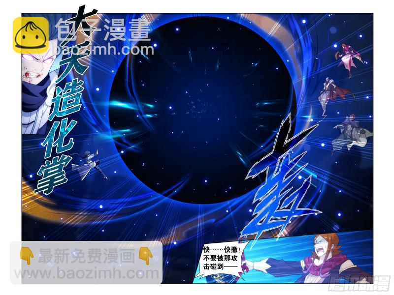 330回 新焚决17