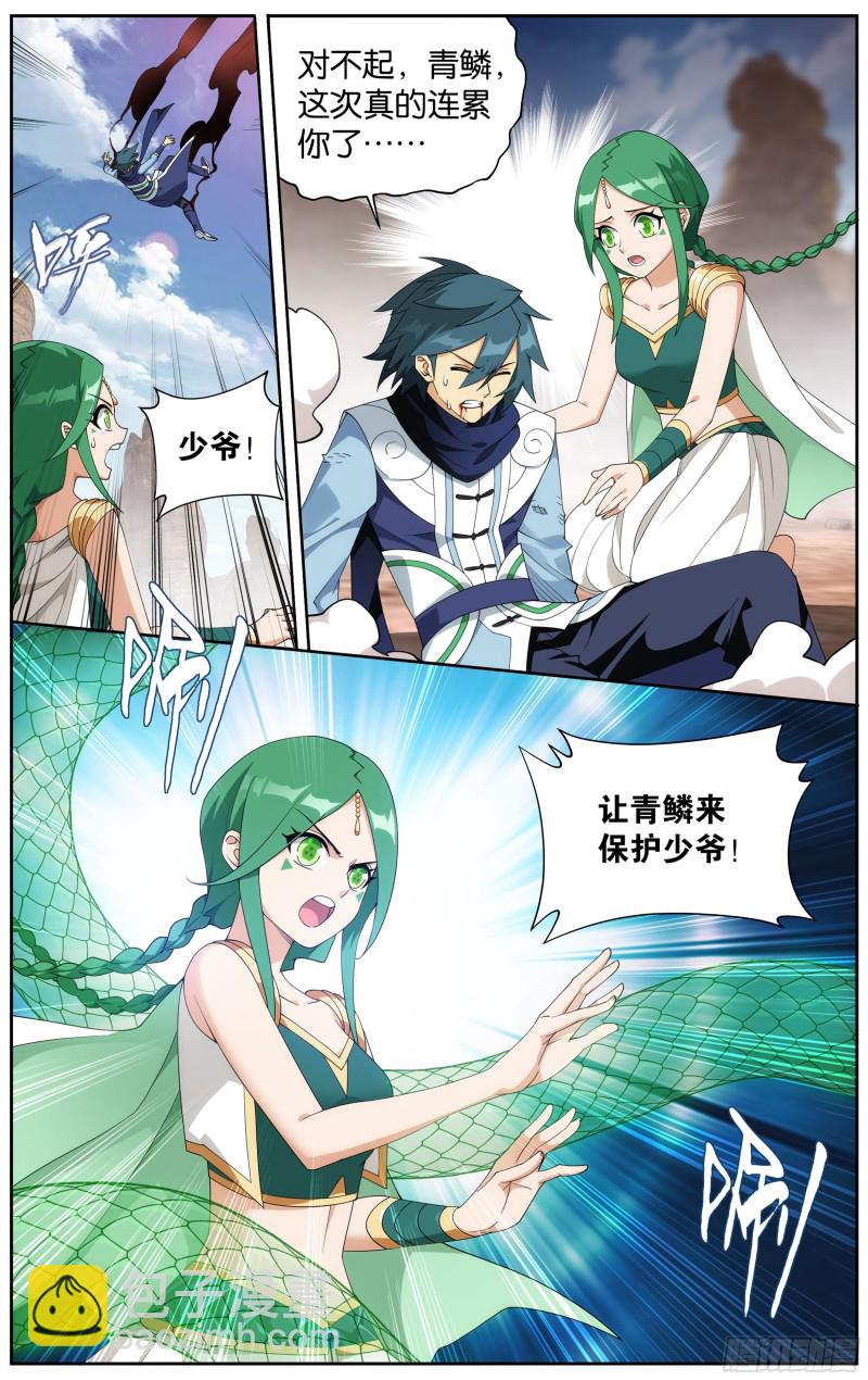 330回 新焚决20