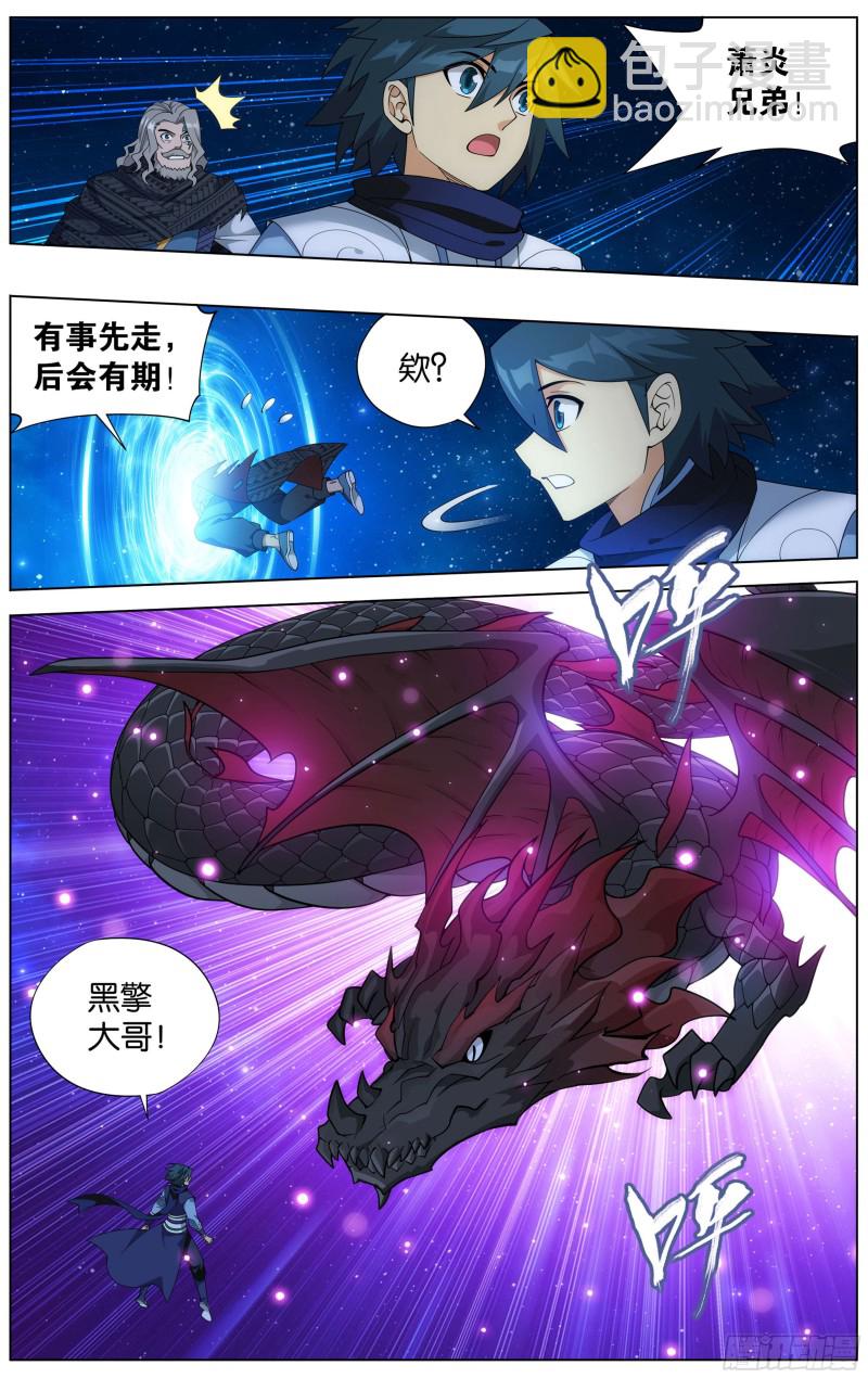 335回 大宴8