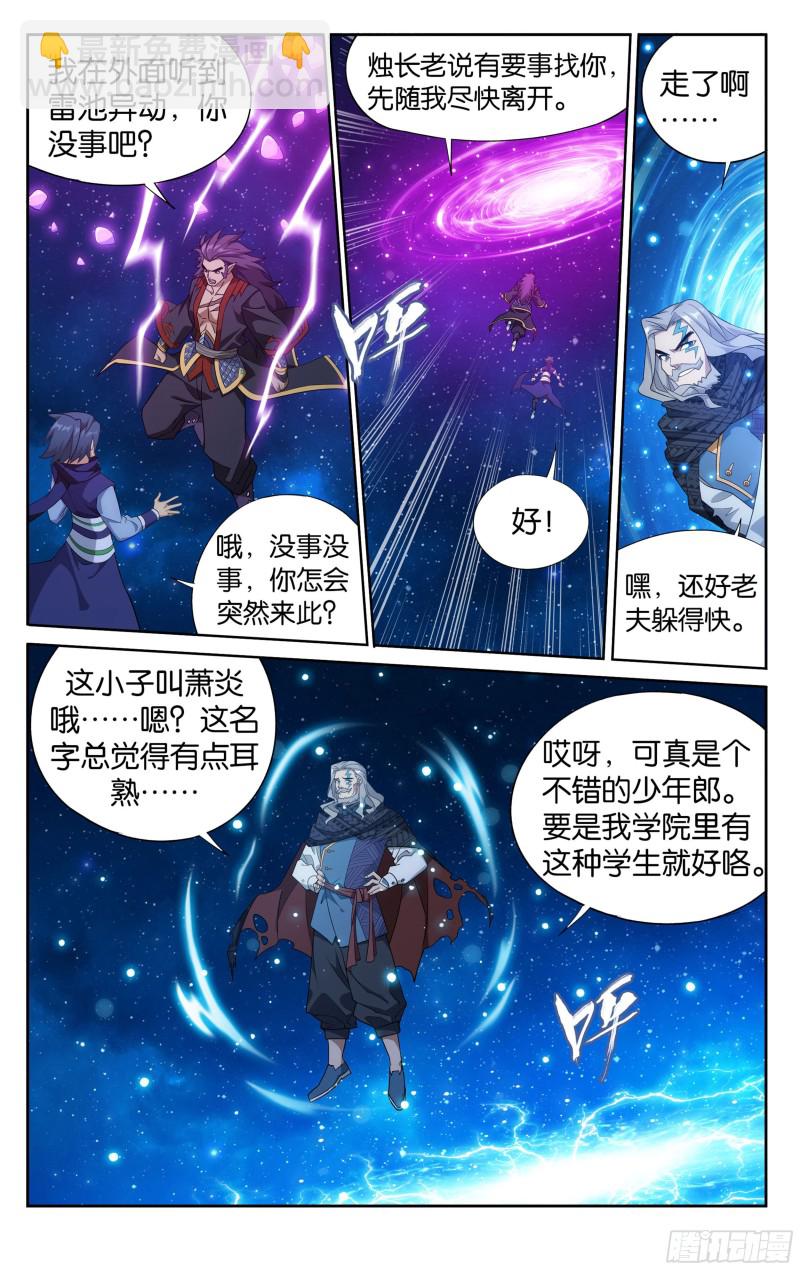 335回 大宴9