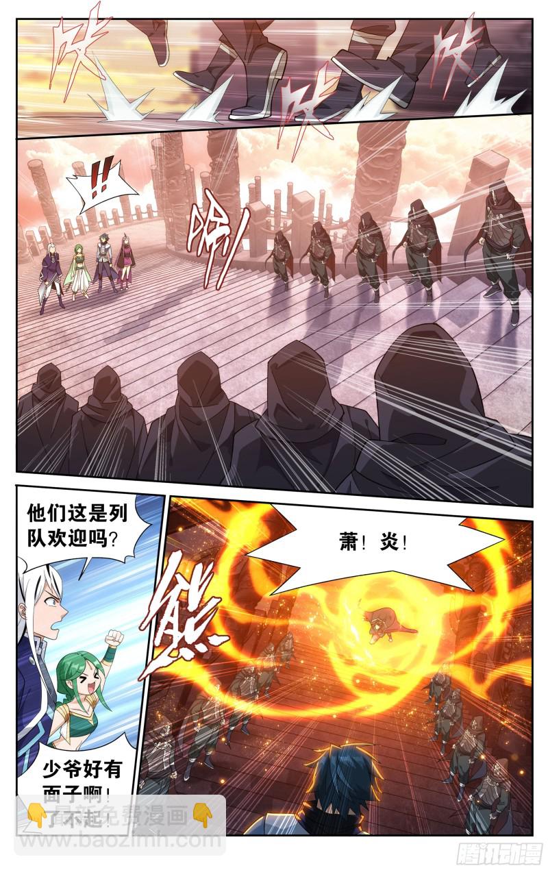 336回 古族成人礼14