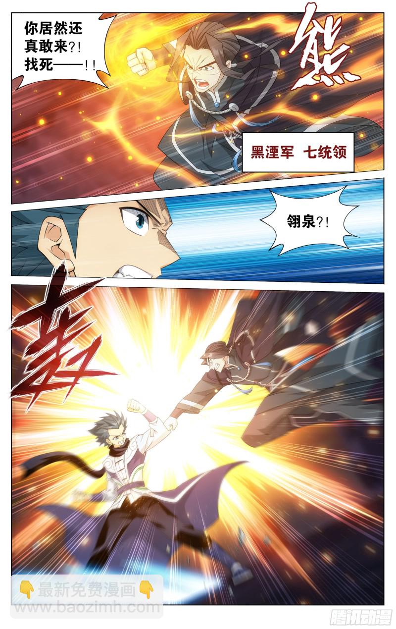 336回 古族成人礼15