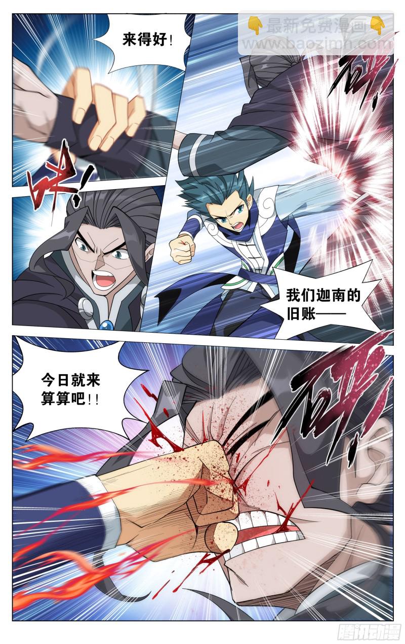 336回 古族成人礼16