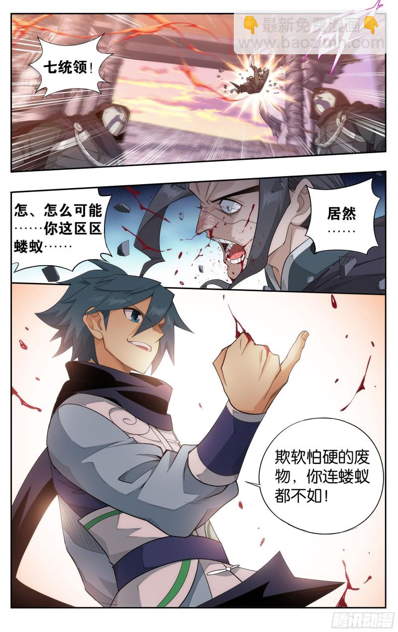 336回 古族成人礼17
