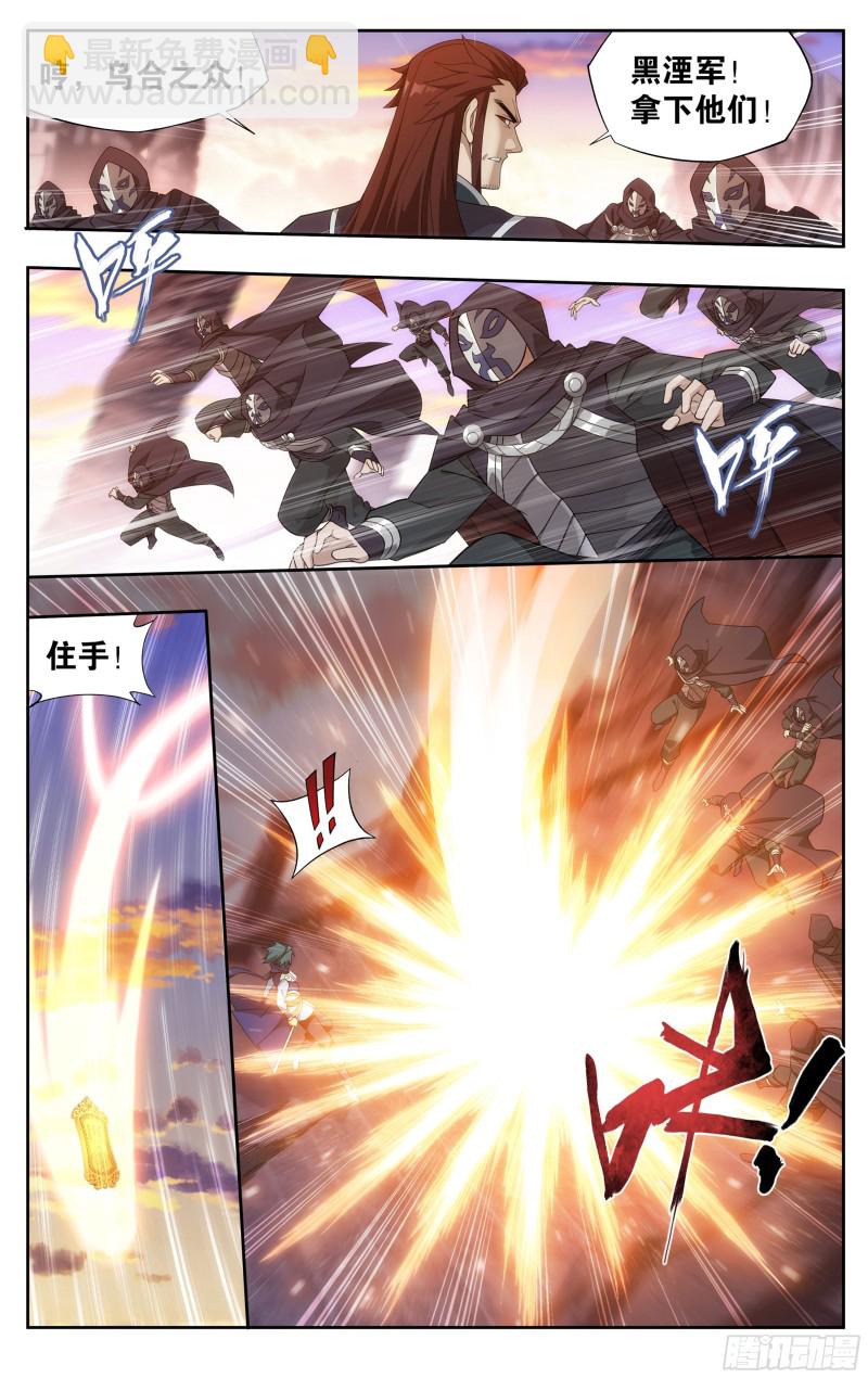 336回 古族成人礼21
