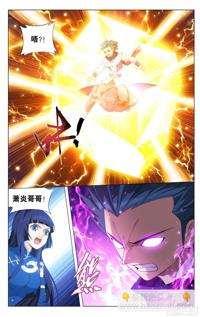 338回 古界18