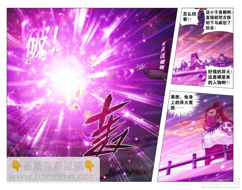 338回 古界19