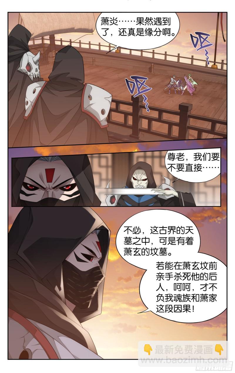 338回 古界9