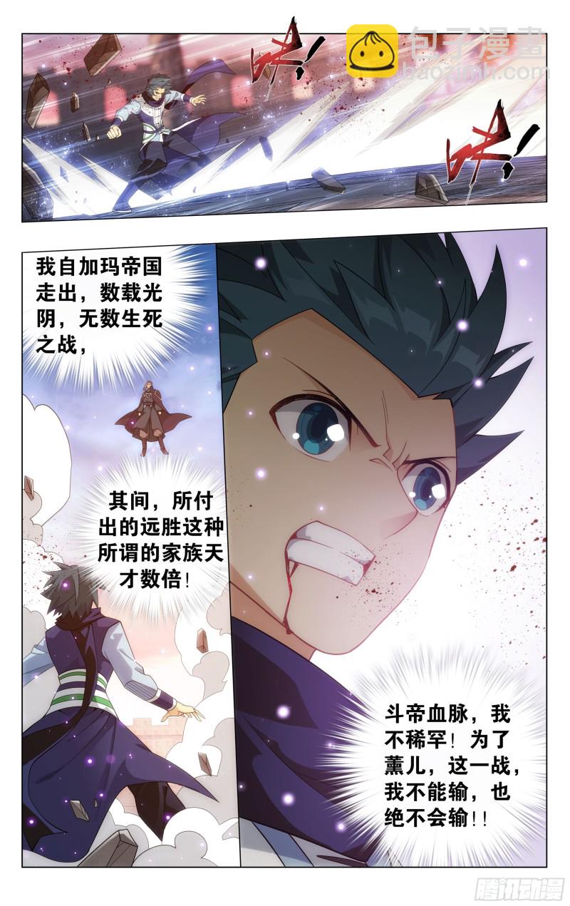 340回 授族纹22