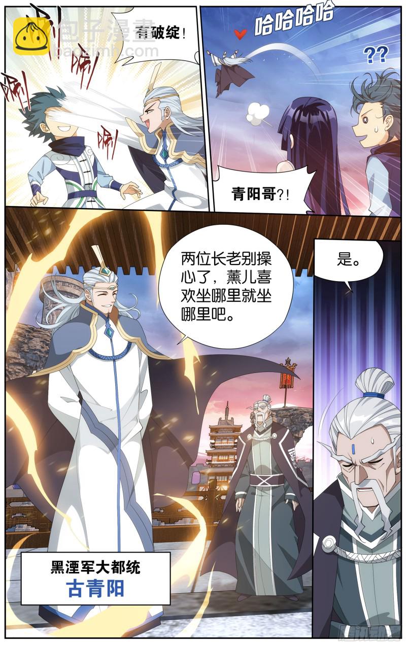 340回 授族纹6