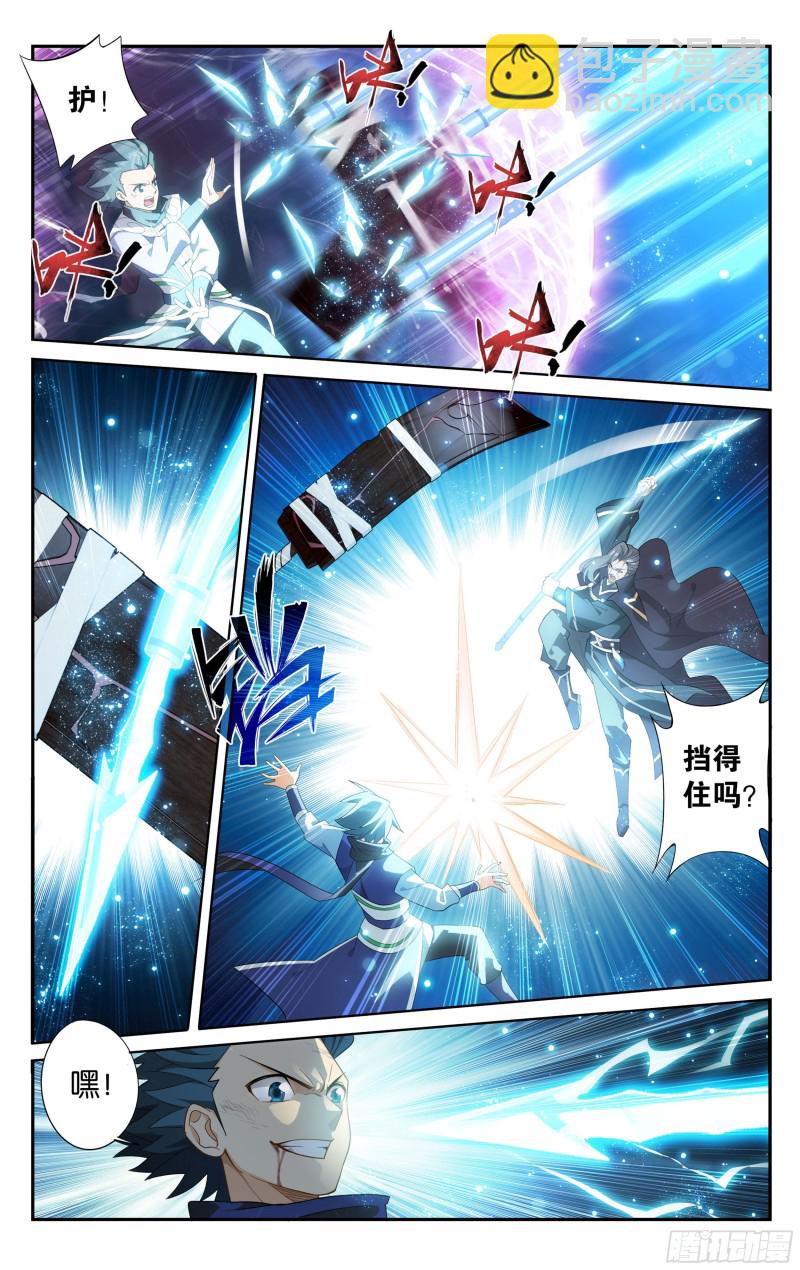 341回 古妖11