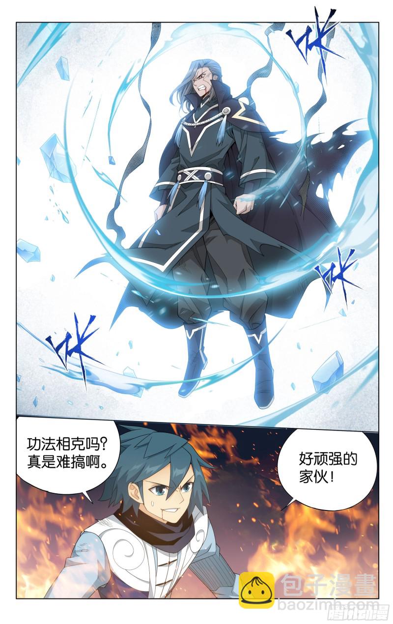 341回 古妖17