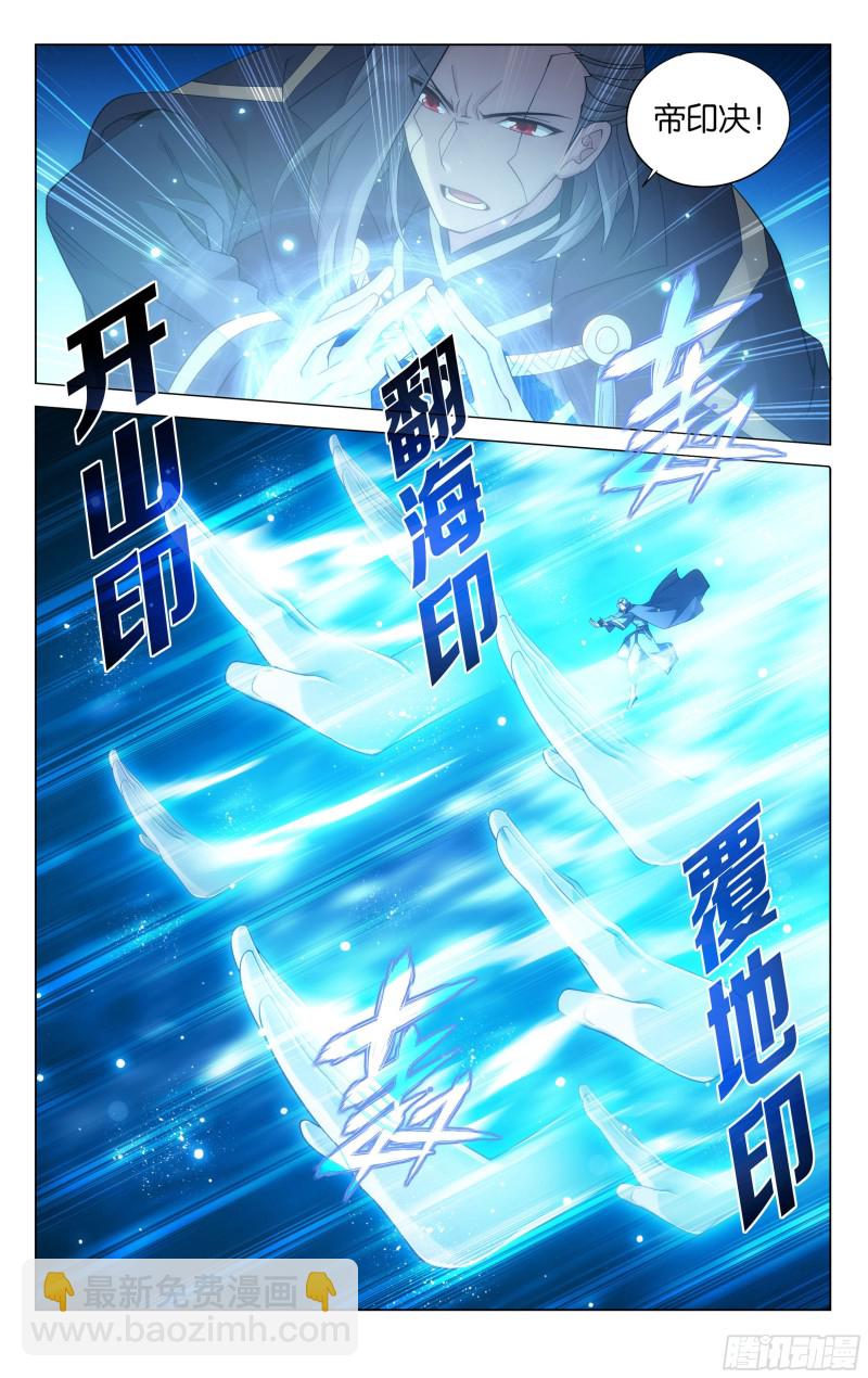 341回 古妖2