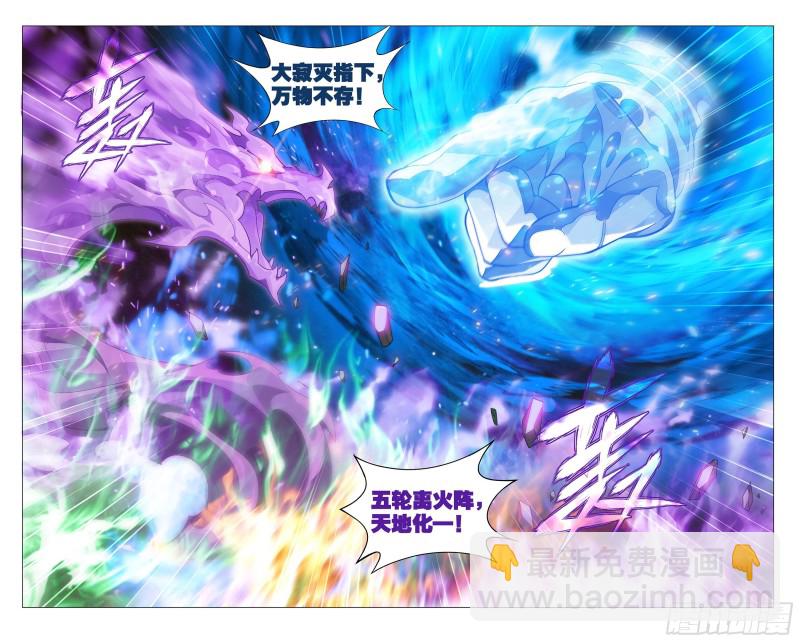341回 古妖21