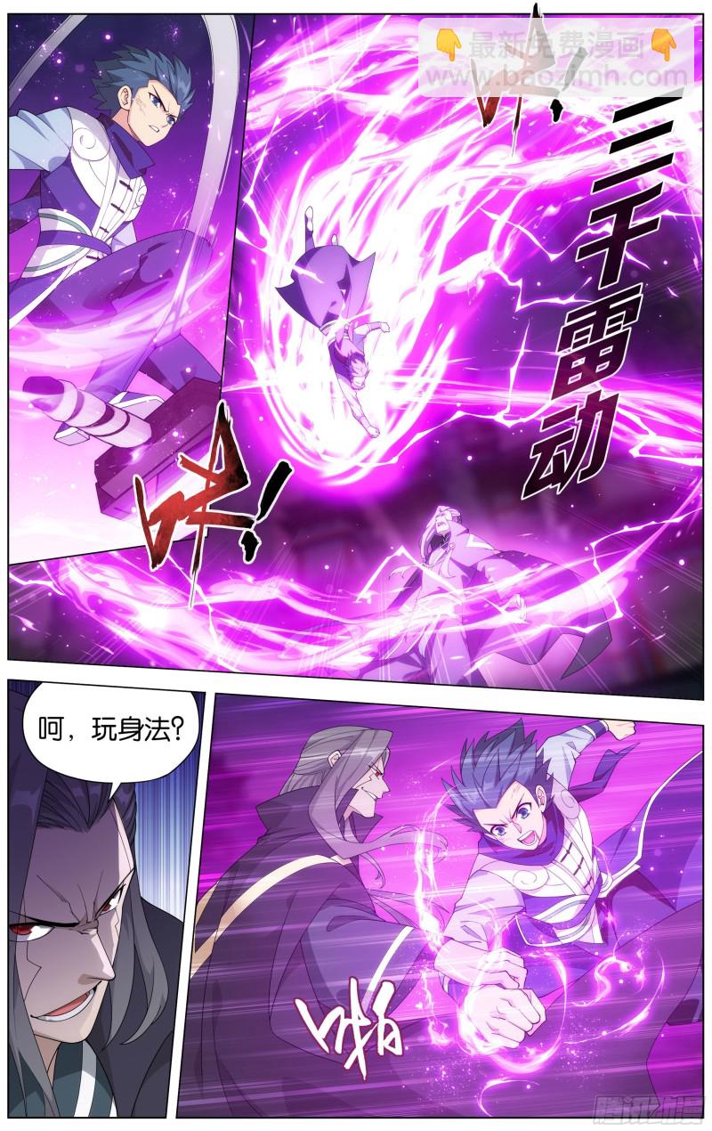 341回 古妖4