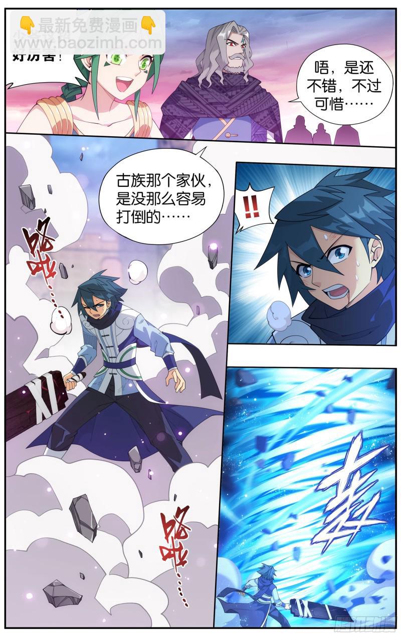 341回 古妖8
