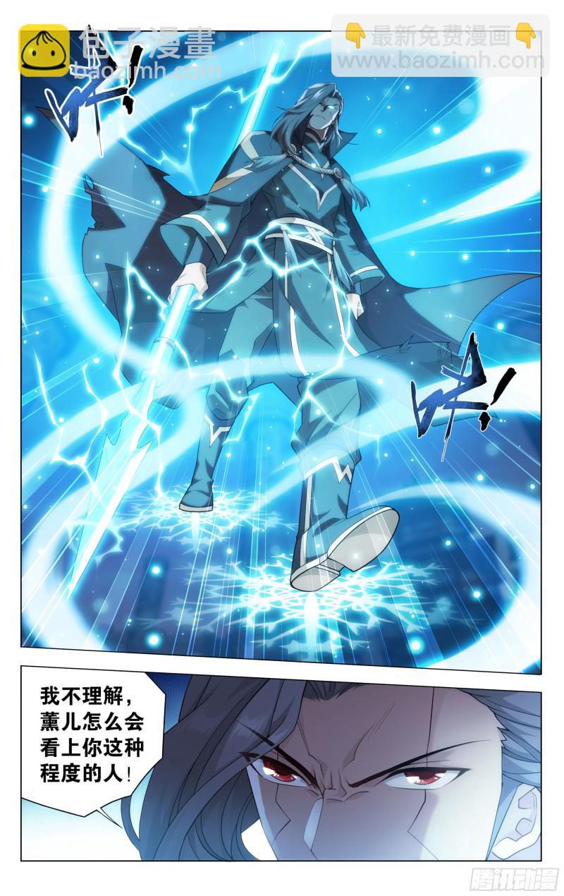 341回 古妖9