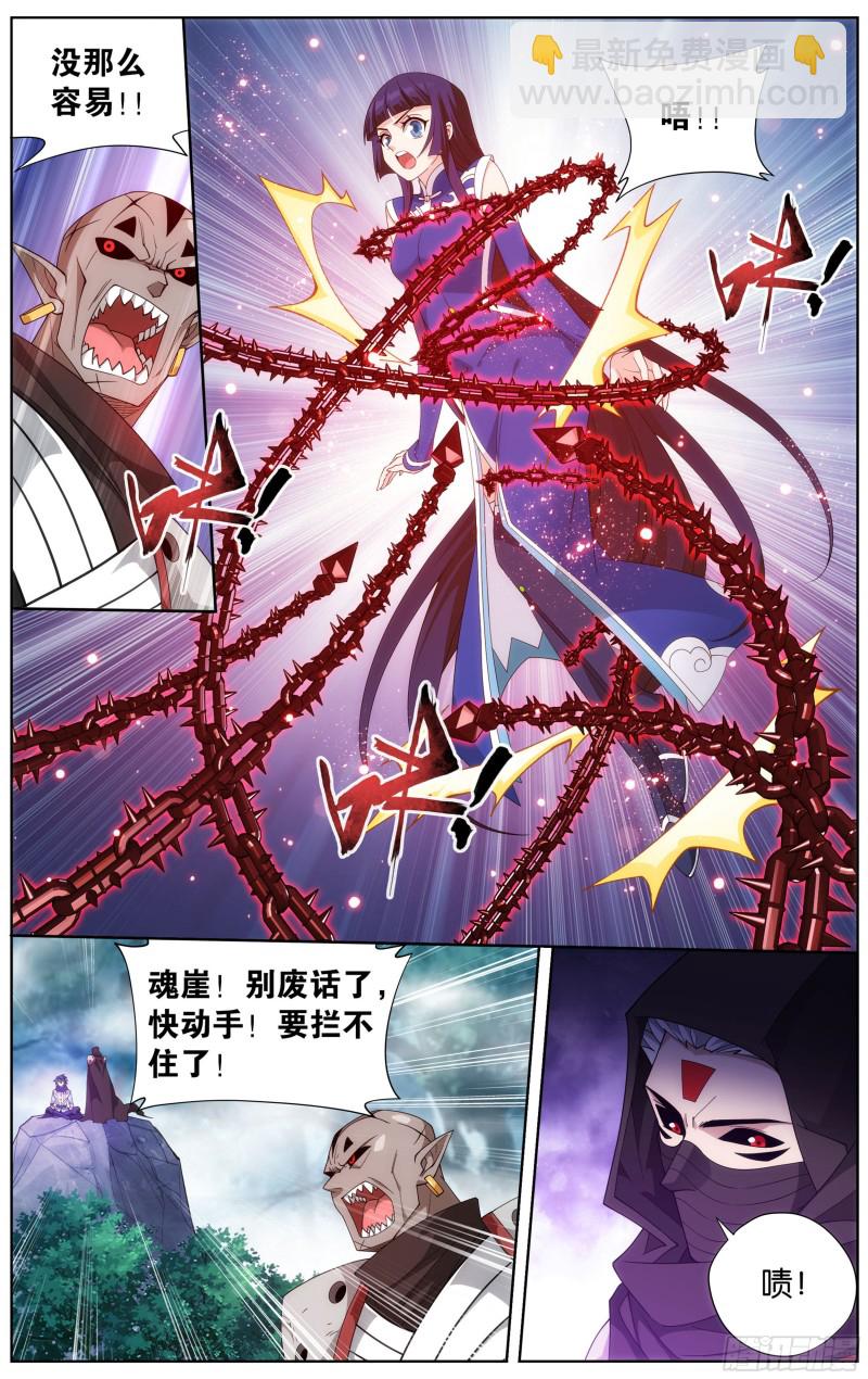 344回 天墓魂灵18
