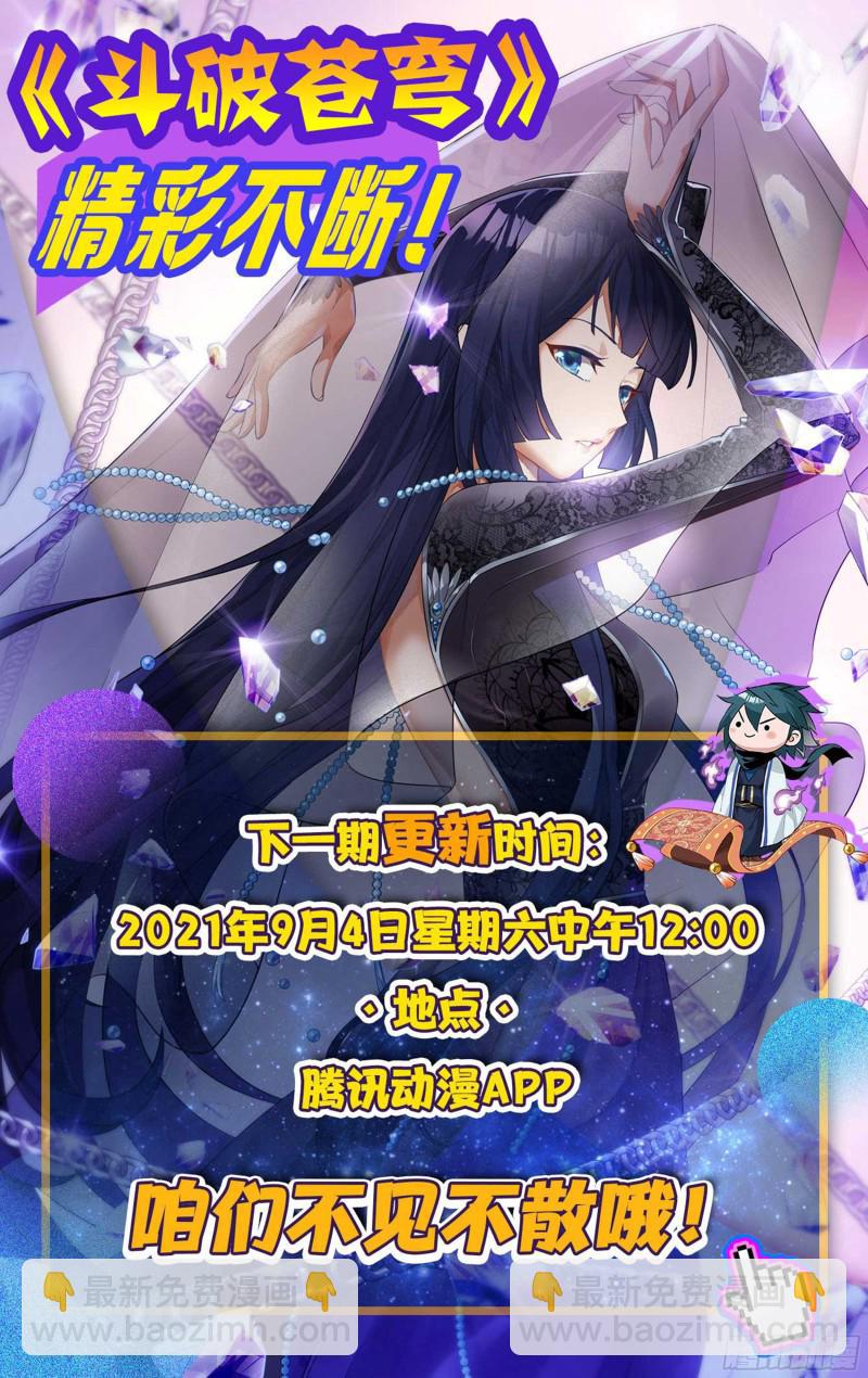 344回 天墓魂灵23