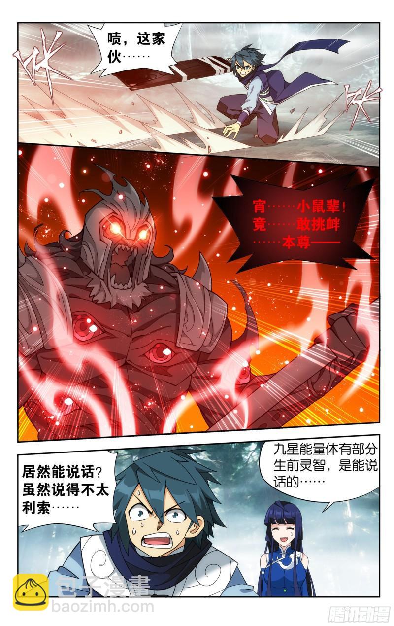 345回 第二层11