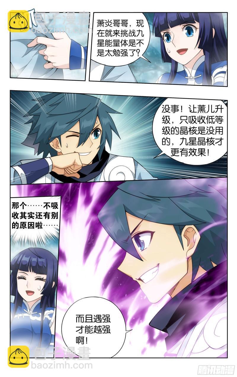 345回 第二层12