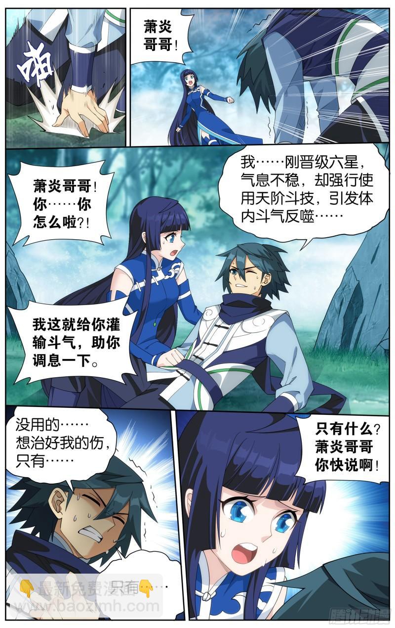 345回 第二层4