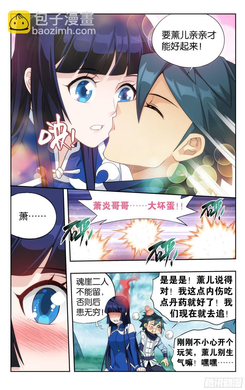 345回 第二层5