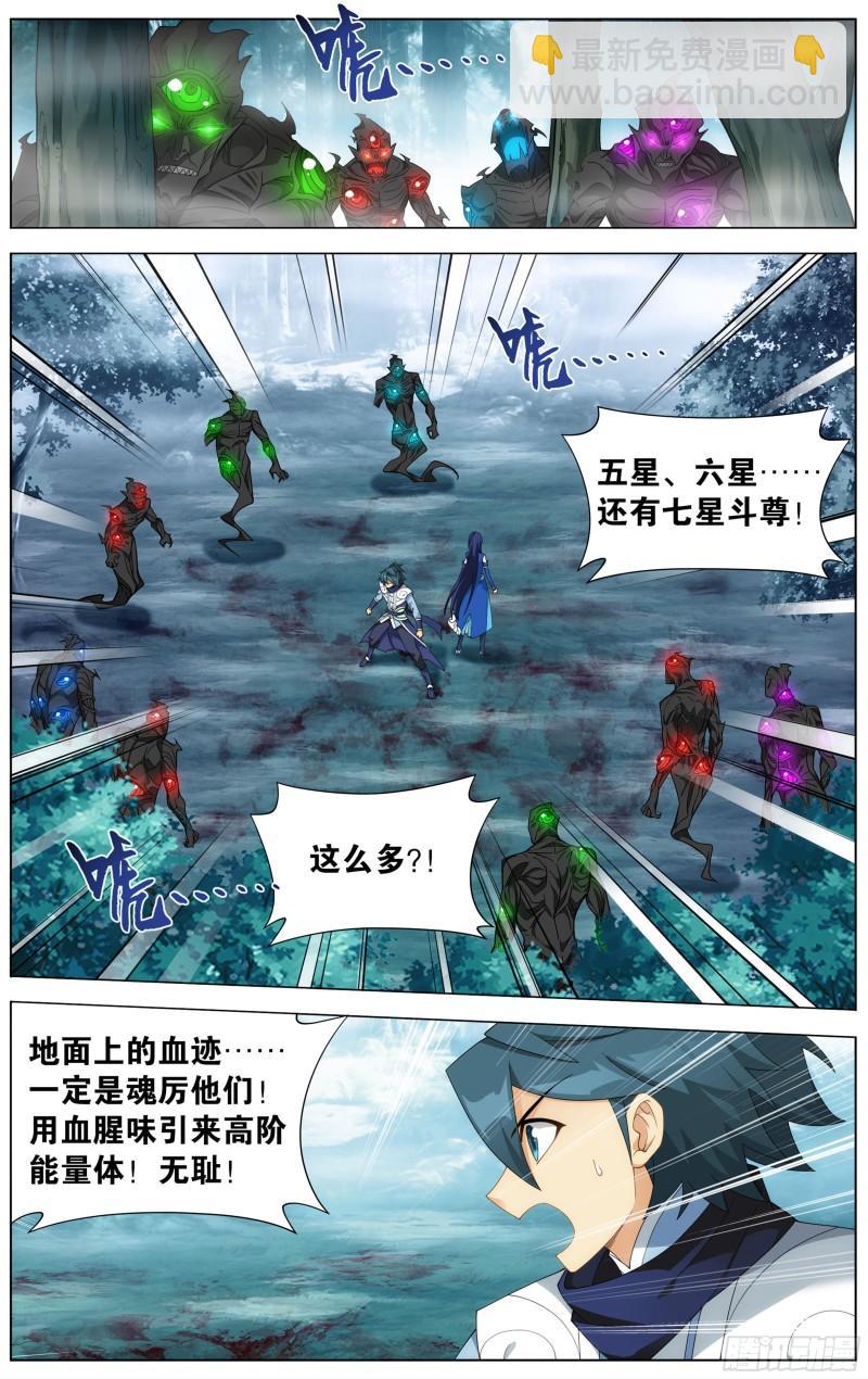 345回 第二层7
