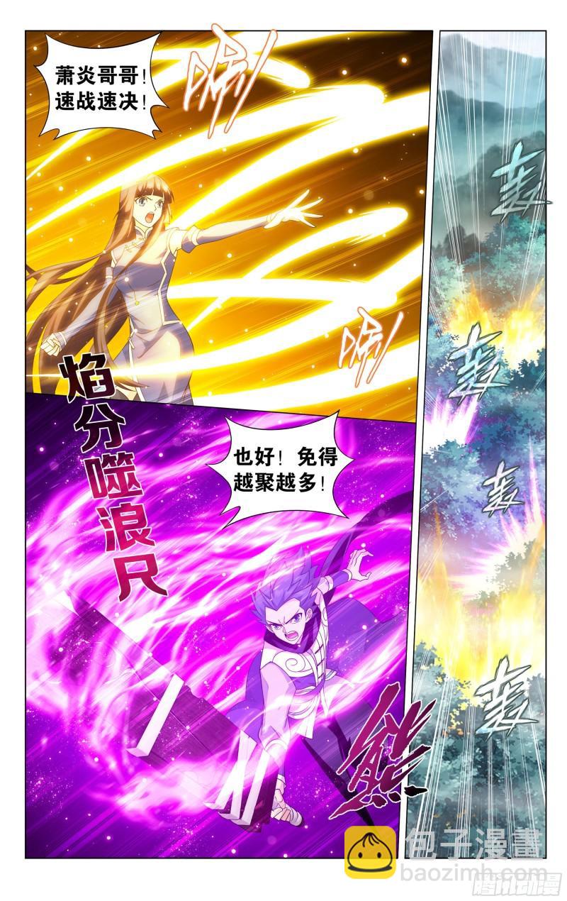 345回 第二层8