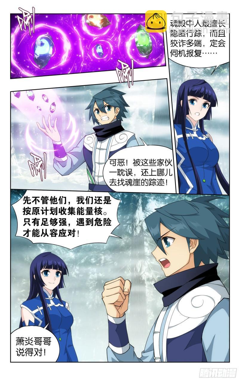 345回 第二层9