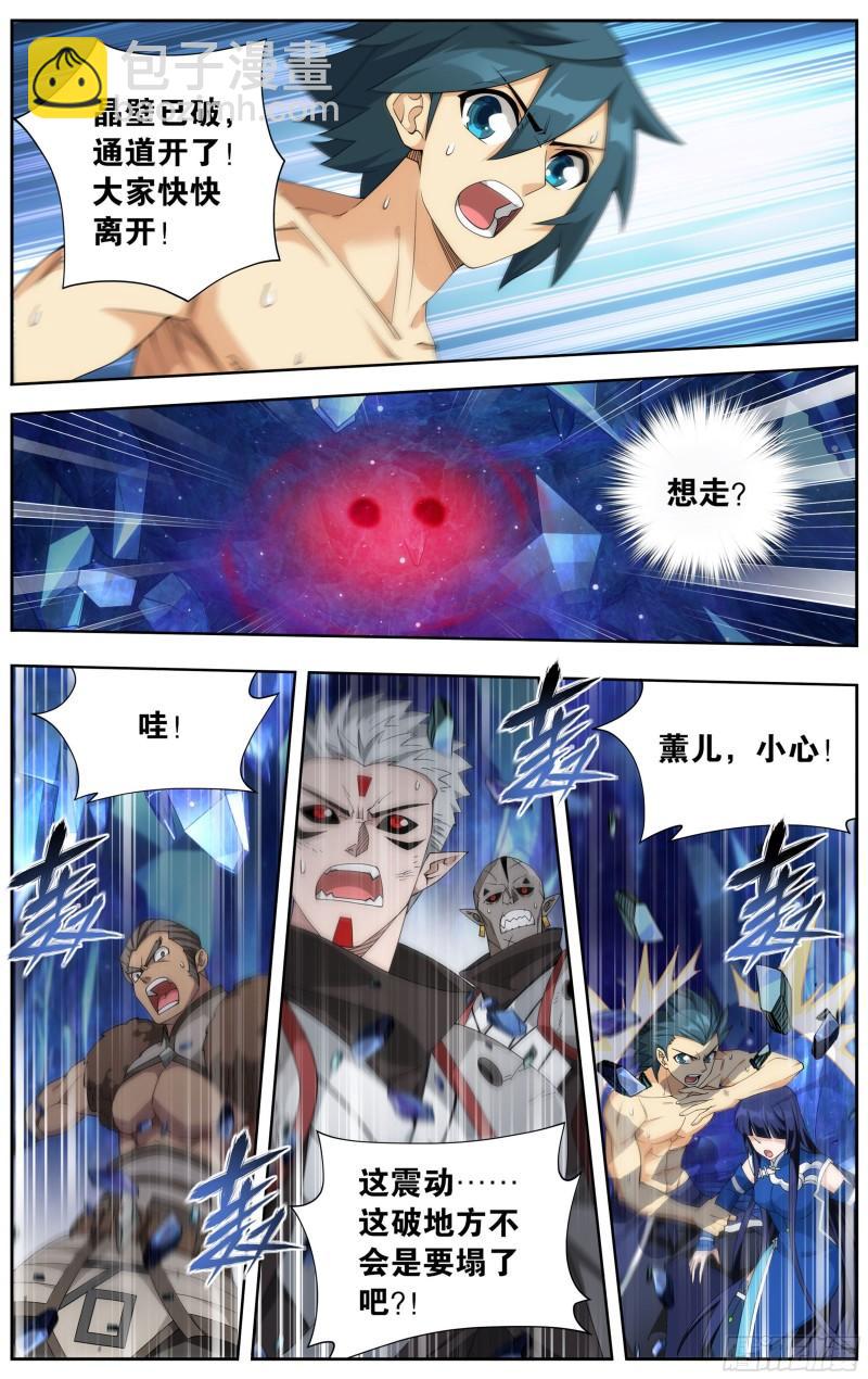 348回 一场游戏1