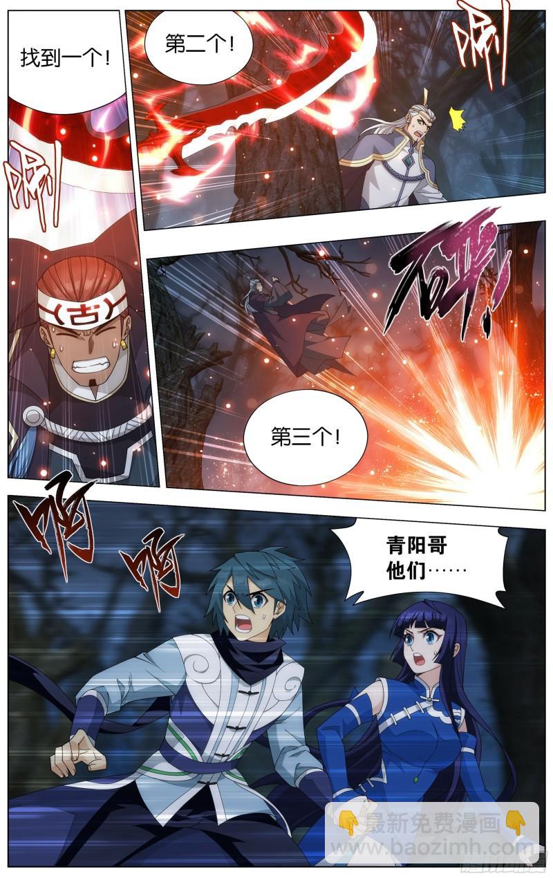 348回 一场游戏18