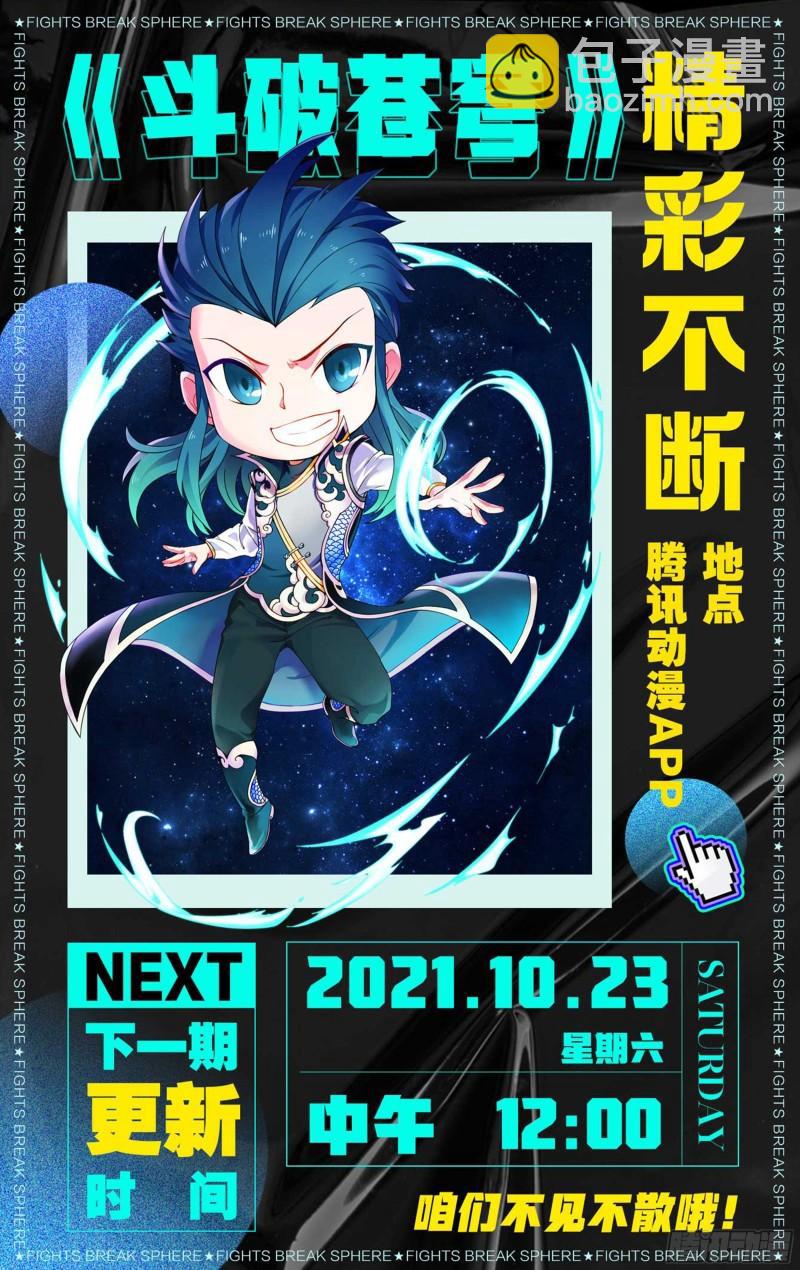 348回 一场游戏20