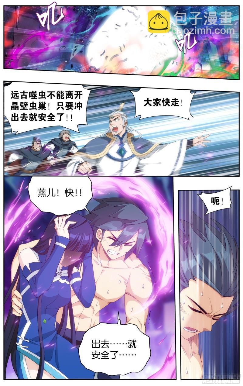 348回 一场游戏6
