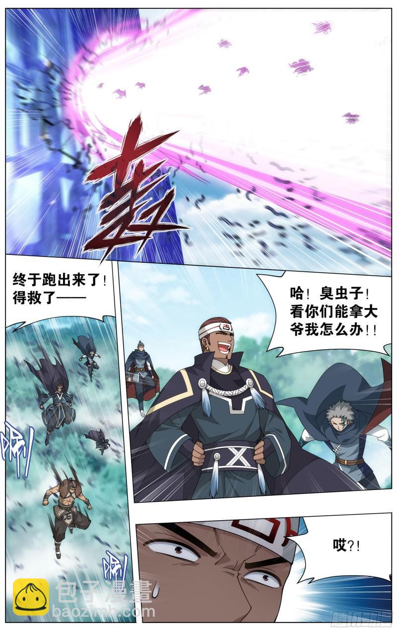 348回 一场游戏8