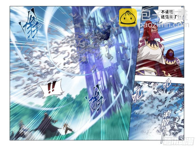 348回 一场游戏9