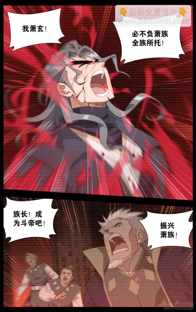 351回 全族的希望18