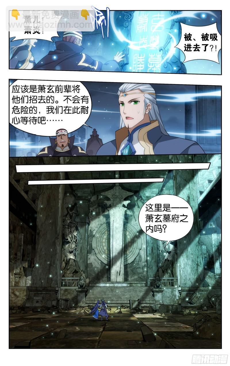 351回 全族的希望2