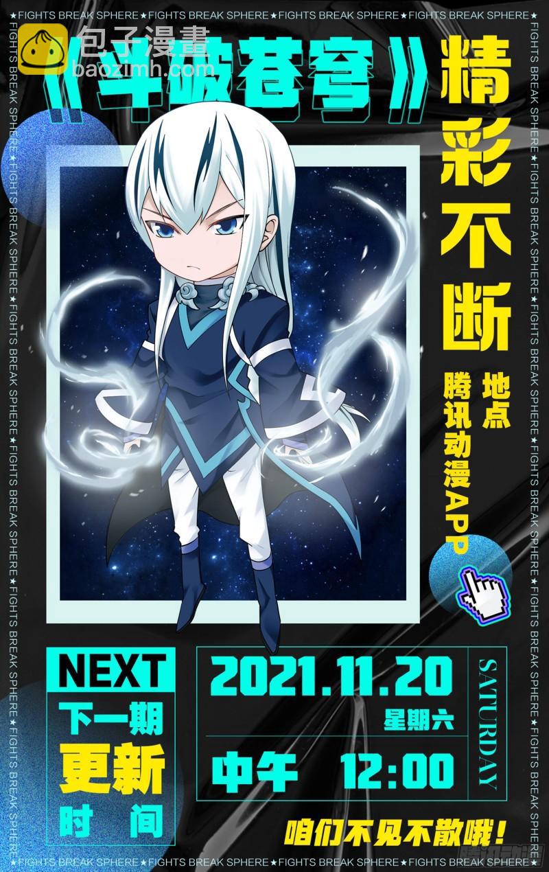 351回 全族的希望20