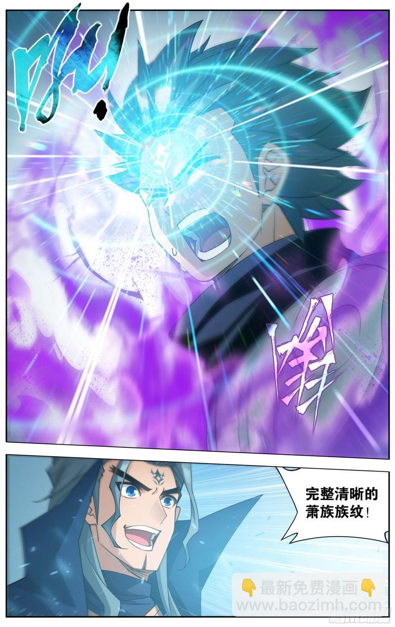 353回 破虫皇15