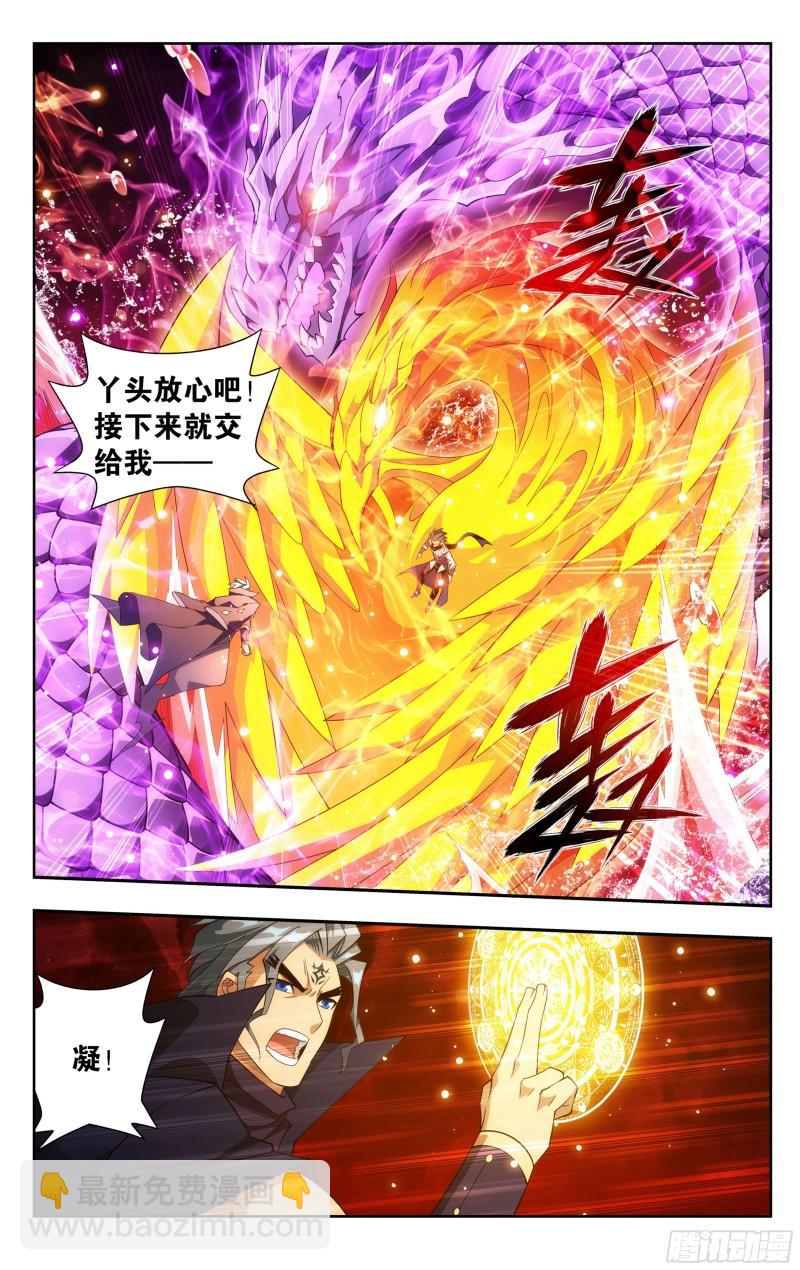 353回 破虫皇7