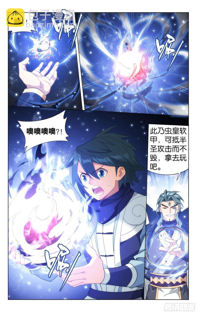 354回 虫皇夺舍20