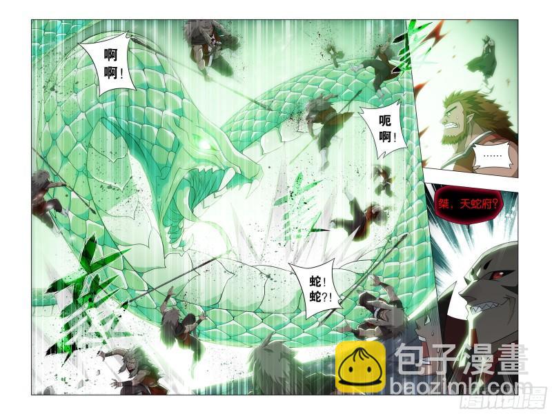357回 攻城战13