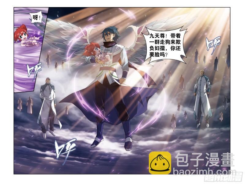 357回 攻城战20